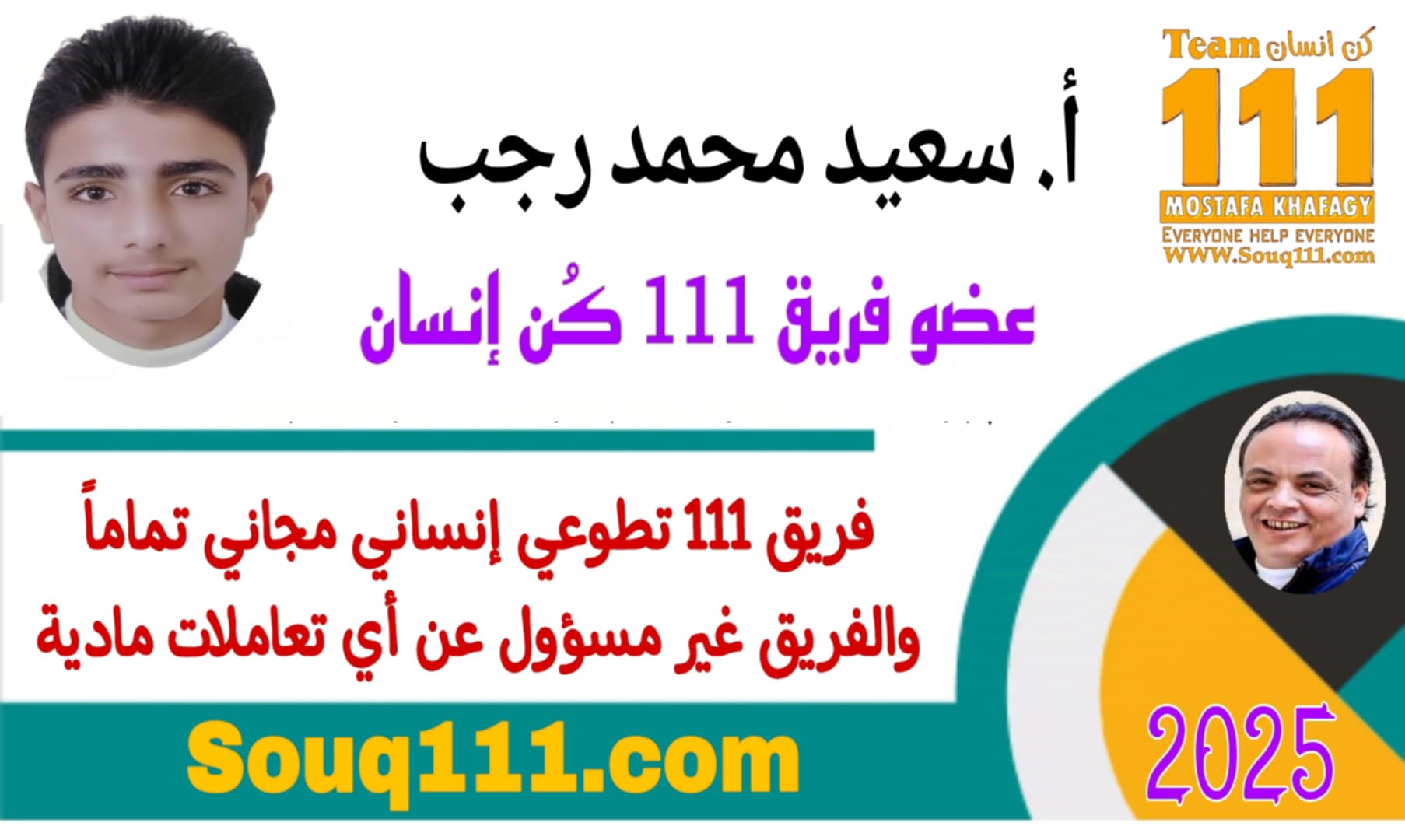 معرض الصور